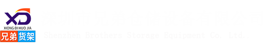 金菱制冷